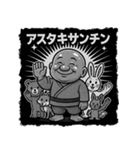 ナゾリアクションのオジたちへ（個別スタンプ：1）