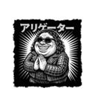 ナゾリアクションのオジたちへ（個別スタンプ：2）