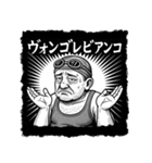 ナゾリアクションのオジたちへ（個別スタンプ：3）