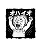 ナゾリアクションのオジたちへ（個別スタンプ：4）