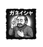 ナゾリアクションのオジたちへ（個別スタンプ：5）