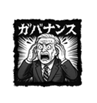 ナゾリアクションのオジたちへ（個別スタンプ：6）