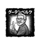 ナゾリアクションのオジたちへ（個別スタンプ：7）