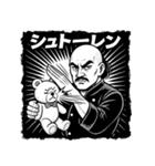 ナゾリアクションのオジたちへ（個別スタンプ：10）