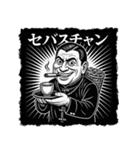 ナゾリアクションのオジたちへ（個別スタンプ：11）