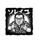ナゾリアクションのオジたちへ（個別スタンプ：12）