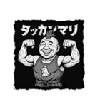 ナゾリアクションのオジたちへ（個別スタンプ：13）