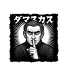 ナゾリアクションのオジたちへ（個別スタンプ：14）