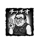 ナゾリアクションのオジたちへ（個別スタンプ：16）