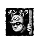 ナゾリアクションのオジたちへ（個別スタンプ：17）
