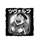 ナゾリアクションのオジたちへ（個別スタンプ：18）