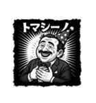 ナゾリアクションのオジたちへ（個別スタンプ：19）