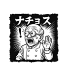 ナゾリアクションのオジたちへ（個別スタンプ：21）