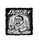 ナゾリアクションのオジたちへ（個別スタンプ：22）