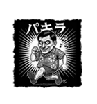 ナゾリアクションのオジたちへ（個別スタンプ：23）
