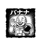 ナゾリアクションのオジたちへ（個別スタンプ：25）
