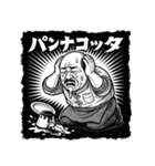 ナゾリアクションのオジたちへ（個別スタンプ：26）