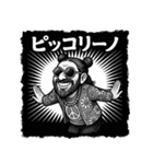 ナゾリアクションのオジたちへ（個別スタンプ：27）