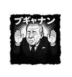 ナゾリアクションのオジたちへ（個別スタンプ：29）