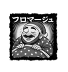 ナゾリアクションのオジたちへ（個別スタンプ：31）