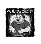 ナゾリアクションのオジたちへ（個別スタンプ：32）