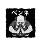 ナゾリアクションのオジたちへ（個別スタンプ：33）