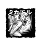 ナゾリアクションのオジたちへ（個別スタンプ：34）