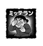 ナゾリアクションのオジたちへ（個別スタンプ：35）