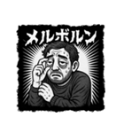 ナゾリアクションのオジたちへ（個別スタンプ：37）
