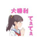 【往復便】笑顔が届け Part2（個別スタンプ：4）