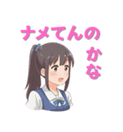 【往復便】笑顔が届け Part2（個別スタンプ：6）