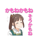 【往復便】笑顔が届け Part2（個別スタンプ：8）