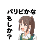 【往復便】笑顔が届け Part2（個別スタンプ：11）