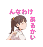 【往復便】笑顔が届け Part2（個別スタンプ：12）