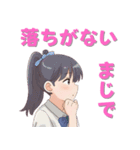 【往復便】笑顔が届け Part2（個別スタンプ：14）