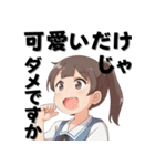 【往復便】笑顔が届け Part1（個別スタンプ：1）