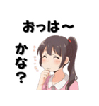 【往復便】笑顔が届け Part1（個別スタンプ：3）