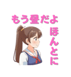 【往復便】笑顔が届け Part1（個別スタンプ：4）
