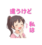 【往復便】笑顔が届け Part1（個別スタンプ：10）
