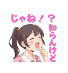 【往復便】笑顔が届け Part1（個別スタンプ：12）