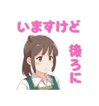 【往復便】笑顔が届け Part1（個別スタンプ：14）