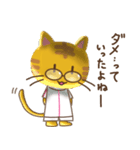 鍼灸師ねこさん（個別スタンプ：7）