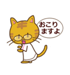 鍼灸師ねこさん（個別スタンプ：9）