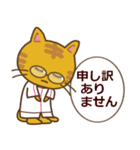 鍼灸師ねこさん（個別スタンプ：10）