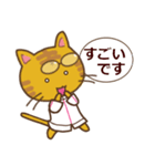 鍼灸師ねこさん（個別スタンプ：11）