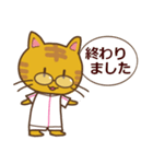 鍼灸師ねこさん（個別スタンプ：13）