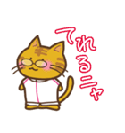 鍼灸師ねこさん（個別スタンプ：17）