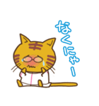 鍼灸師ねこさん（個別スタンプ：21）