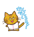 鍼灸師ねこさん（個別スタンプ：23）