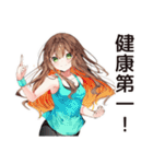 健康意識女子のヘルシー返信★（個別スタンプ：13）